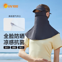 UV100 防晒面罩春夏季男女防紫外线透气护颈遮全脸凉感口罩23502暗夜黑 护颈帽檐款-暗夜黑