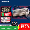 CHERRY MX 8.3 84键 三模机械键盘 时空金 红轴 RGB