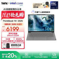 ThinkPad 联想笔记本电脑ThinkBook 14+ 2025 轻薄办公本 英特尔酷睿Ultra5 225H 14.5英寸 32G