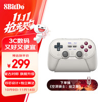 八位堂 8BITDO Pro 3 三模无线游戏手柄 Pro 3经典色