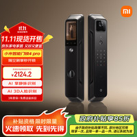 小米 Xiaomi XMZNMST01ZY 电子智能锁4 Pro