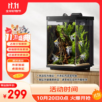 小米 Xiaomi 米家智能桌面鱼缸