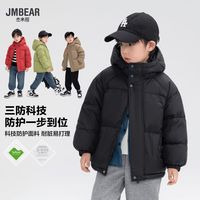 杰米熊 JMBEAR 童装男女童防寒服冬季新款儿童加厚面包服中大童保暖外套