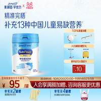 美赞臣 学优力系列 儿童奶粉 国产版