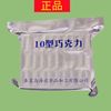 海试 巧克力金砖 20块 独立包装
