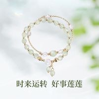 百亿补贴：CLECT 珂里 青提串珠手链 女轻奢小众精致 ins手链 礼盒生日礼物送女友