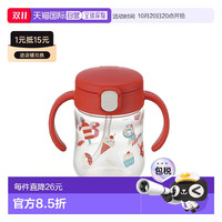 利其尔 婴儿杯 立可得 尝试吸管杯 SD 200 ml 红色
