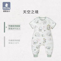 Little Tiny littletiny婴儿睡袋纱布春夏薄款竹棉中大童分腿儿童秋款宝宝四季