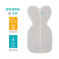 Love to Dream LB1001001 婴儿睡袋 四季通用款