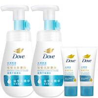 多芬 保湿洁面泡泡160mlx2+30gx2氨基酸洗面奶敏感肌清洁 520礼物