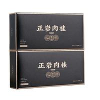 七春 茶叶武夷肉桂茶炭焙果香乌龙茶250g礼盒 端午父亲节 【精选品质】武夷肉桂 125g*2盒