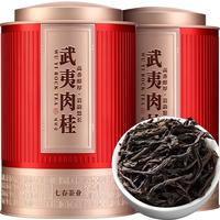 七春 肉桂茶叶武夷岩茶 新茶罐装500g自己喝 端午父亲节茶礼盒