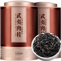 七春 武夷山肉桂岩茶桂皮浓香正岩特级茶叶礼盒500g 端午节 【尊享品质】桂皮香肉桂 250g*2罐