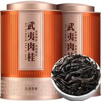 七春 武夷岩茶特级肉桂正岩茶叶礼盒500g 端午父亲节茶叶自己喝  武夷肉桂 250g*2罐