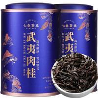七春 茶叶肉桂正岩500g 武夷岩茶自己喝 端午父亲节礼盒   武夷肉桂 250g*2罐