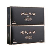 七春 老枞水仙武夷岩茶足火茶叶礼盒125g*2盒 端午父亲节 【商务精装】老枞水仙 125g*2盒