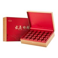 七春 正岩肉桂茶叶礼盒250g 武夷岩茶小罐装 端午父亲节 【小罐精装】肉桂礼盒 250g*1盒