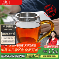 雅集 玻璃公道杯带茶漏 加厚耐热分茶器家用过滤茶海功夫