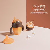 ATHARVA 鸭嘴杯学饮杯婴幼儿吸管杯儿童水杯大宝宝奶瓶喝水喝奶两用6个月