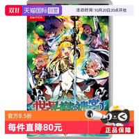 任天堂 Nintendo 日版 Switch卡带 《世界树迷宫123 高清重制合集》 中文