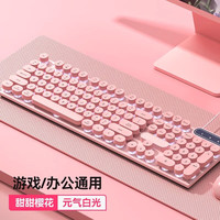 裕合联 有线机械键盘电竞游戏办公专用轻音键鼠套装笔记本电脑台式机家用外接键盘通用