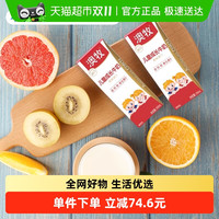 Australia's Own 澳牧 儿童成长牛奶200ml*24盒