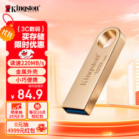 金士顿 DTSE9G3 USB3.2 U盘 金色 128GB