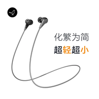 小鸟音响 小鸟耳机TRACK 2代蓝牙入耳式颈挂脖耳机无线蓝牙跑步运动颈挂耳机 黑色