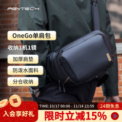 蒲公英 相机包OneGoV2单肩包蒲公英摄影包微单背包镜头内胆包斜挎单反相机包防水旅行便携包 曜石黑4L