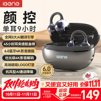 击音 6.0蓝牙耳机耳夹无线音乐跑步运动续航降噪挂耳开放骨传导概念适用苹果华为手机Q3