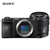 索尼 SONY Alpha 6700 APS-C微单相机 创意滤镜 AI智能芯片（ILCE-6700/a6700）+15F14G广角定焦镜头套装