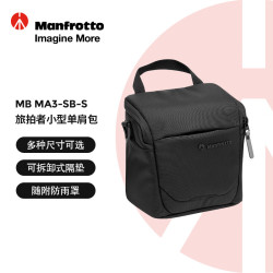 曼富图 旅拍者小型单肩包旅拍者系列MB MA3-SB-S单反微单相机摄影小型单肩斜跨包 旅拍者-单肩S