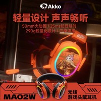 Akko MA02 2.4G真无线蓝牙游戏耳机头戴式低延迟电竞专用轻量化三模耳机台式电脑耳机麦克风二合一