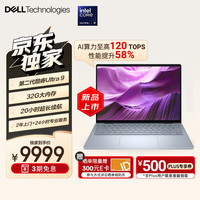 戴尔 笔记本电脑  DELL 14Plus 2代酷睿Ultra 9 14英寸高性能轻薄本AI办公(32G 1T 2.5K 120Hz)