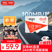 爱国者 T1JD Micro-SD存储卡 128GB（UHS-I、V30、U3、A1）