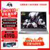 极械 [大学生补贴30%]2025款笔记本电脑酷睿i9+4060独显64G全能本编程设计手提高性能轻薄本电竞游戏本