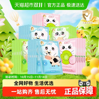 孩儿面 儿童霜宝宝护肤面霜补水保湿滋润亲肤四季通用