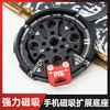 Vlogger 陈文坚C5手机磁吸支架新款磁铁手机底座三脚架怪手云台1/4扩展阿莱定位 标配