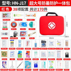 哈拿 TRE-Hana 夏季防暑包降温用品套装清凉包高温慰问品急救包福利劳防保用品