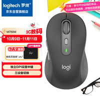 罗技 logitech M750 M 蓝牙无线鼠标 2000DPI 黑色