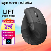 罗技 logitech 人体工学系列 Lift 无线鼠标 垂直鼠标 轻音鼠标 男女通用 人体工学蓝牙无线鼠标