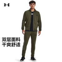安德玛 UA EMEA 男子运动休闲套装 1357139