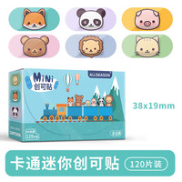 爱达宝 儿童创可贴医用防水透气卡通创口贴少女宝宝伤口止血贴OK绷 (PE防水)迷你卡通120片