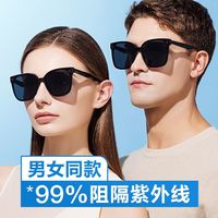 百亿补贴：威古氏 VEGOOS 高清偏光复古潮流太阳镜 男女同款