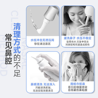 联科负压双头洗鼻器儿童成人家用鼻炎电动吸鼻器鼻部冲洗器XY-GD02