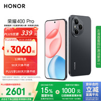 荣耀 HONOR 400 Pro 手机 12GB+256GB 幻夜黑 第三代骁龙8