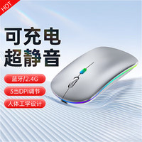 藝庫 K 无线鼠标蓝牙充电游戏电竞办公双模静音妙控人体工学适用于华硕苹果笔记本电脑 升级
