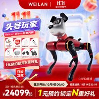 WEILAN BabyAlpha A2 Ultra 1TB 梦幻赛博 蔚蓝阿尔法机器狗 AI人工智能机器狗 七夕礼品高端礼物