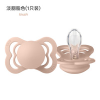BIBS 丹麦Bibs婴儿安抚奶嘴宝宝实感对称型硅胶0到6个月防胀气至选系列