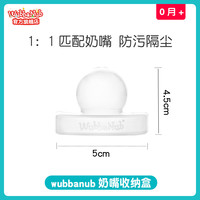 WubbaNub 宝宝安抚奶嘴一体式硅胶崔玉涛0到6个月